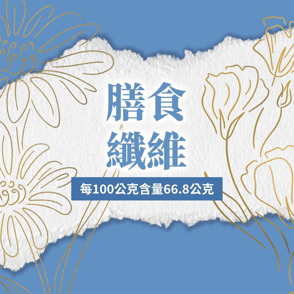 異麥芽寡醣
